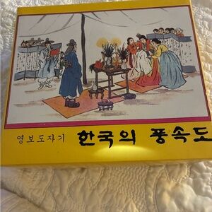 Korean vintage tea set NIB